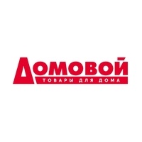 Домовой